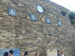 -南京城墙景区