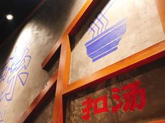 门面-湘人龙记老长沙米粉(鸟巢店)