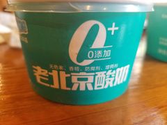 -義聚德·清真铜锅涮羊肉·烧烤(河东店)