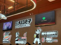 -柳喜辣·烧烤酒局(跃进总店)