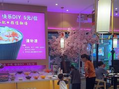 -椒行天下干锅牛蛙·(万宝店)