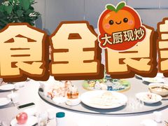 -徐记海鲜(曲江南湖店)