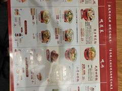 -喜家德虾仁水饺(青岛永旺东部店)