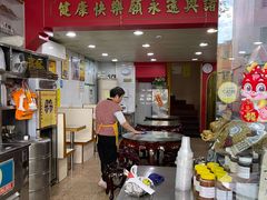 -华生行(大良店)