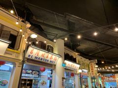 -马来西亚美食街