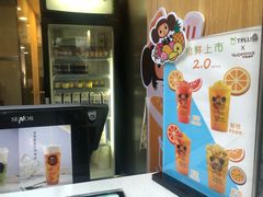-TPLUS茶家(淮海店)