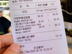 沃歌斯臻选套餐-Wagas(凤凰汇店)