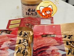 -非遗·老山合·潮汕特产猪头粽(龙眼南店)