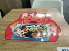 -魏家凉皮(协和店)