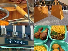 -顺城金记卤鸡·清真