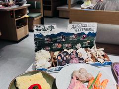 -芸山季·云南山珍菌火锅(南翔印象城MEGA店)