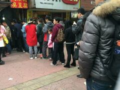 -五娭毑臭豆腐(黄兴南路店)