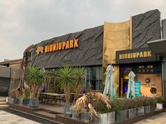 门面-NIUNIUPARK和牛螃蟹(龙湖杭州滨江天街店)
