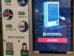 -G-Super 绿地优选(徐汇绿地缤纷城店)