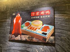 -阿五黄河大鲤鱼(纬三路店)