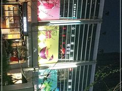 -方恒购物中心(望京小街店)