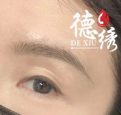 -德绣·机器野生眉发际线·美瞳线半永久