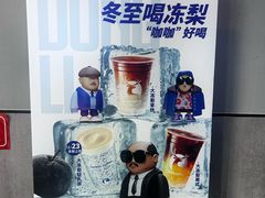 -瑞幸咖啡(金中环国际商务大厦店)