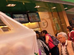 门面-袁记云饺(蛇口店)