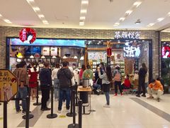 -凯德广场(武胜路店)