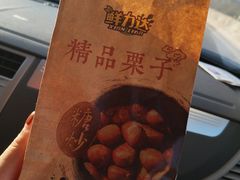 -鲜力达果品批发直销(青山店)