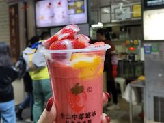 -十二中草莓冰·红豆沙冰屋(十二中店)