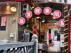 -聂发财重庆江湖菜(解放碑店)