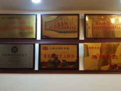-山海关清和浑锅店