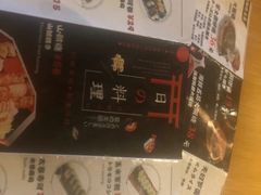 -乐彡炸串·烤苕皮(西单华威约饭街店)