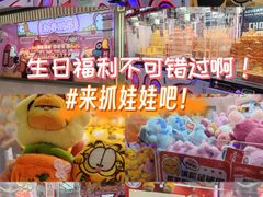 -环游嘉年华(广州-天河城店)