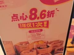 -至尊强仔(正光北街店)