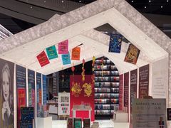 -PAGEONE(北京坊店)