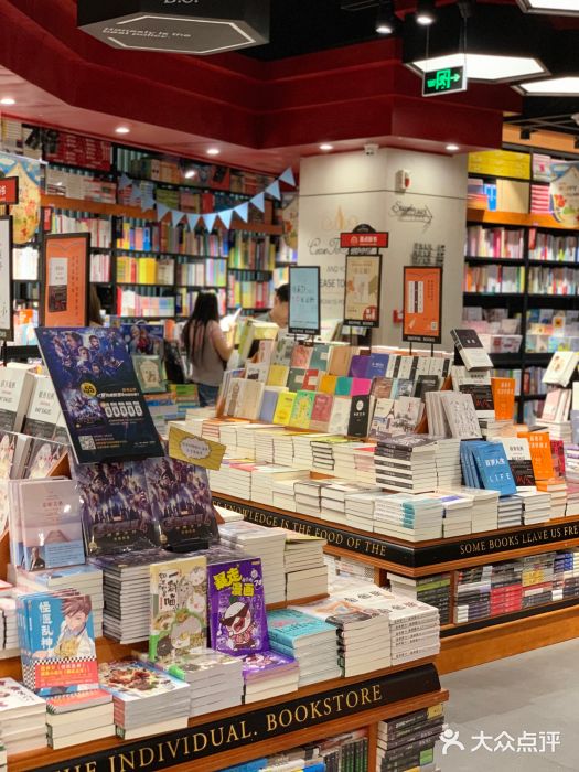 西西弗书店(城西银泰城店)图片