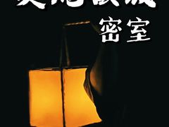 -E+有冰工厂·昆仑寒宫2(五角场店)