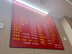 -阿姨牛杂(北京路店)