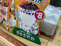 -蜜雪冰城(陆家嘴店)