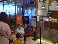 等位区-吉布鲁牛排海鲜自助(万州万达广场店)