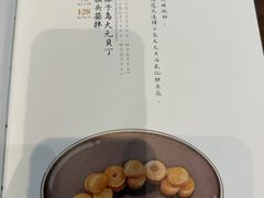 -喜鼎海胆水饺(东港店)