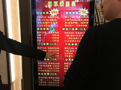 -东方之珠洗浴休闲广场(南开店)