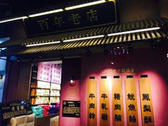 -黄胜记鼓浪屿肉松店(龙头路店)