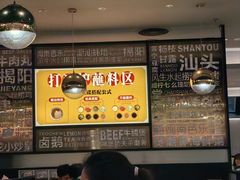 -潮界(虹桥新天地店)