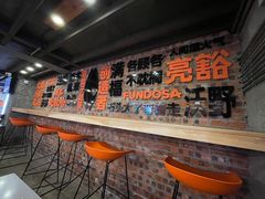 -放哈·甜醅子奶茶创造者(正宁路店)