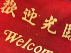 -桂邻妹·广西米粉(淘金总店)