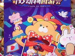 -LLJ夹机占(正佳广场店)