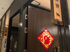 -山涧肴·湘味家肴(松岗满纷天地店)
