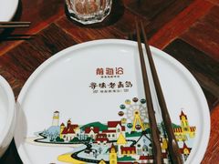 -前海沿·青岛菜(大拇指广场石老人店)