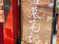 -bb boom运动闯关密室·聚会团建·家庭亲子(龙湖西溪天街店)
