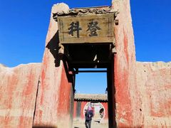 -镇北堡西部影城