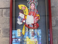 -友乐居羊蝎子(西直门店)