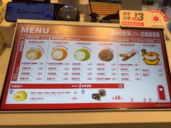 -西树泡芙(湖滨银泰in77B区店)